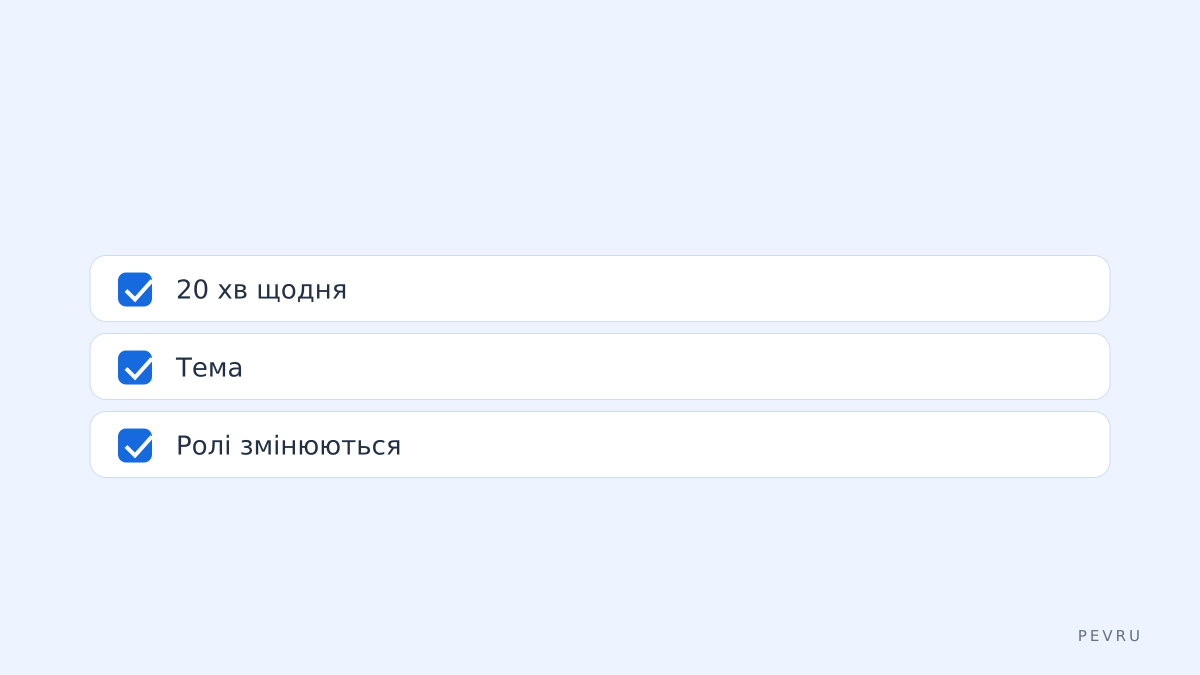 Чекліст